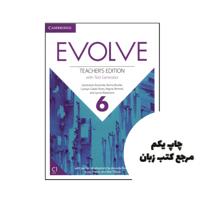 کتاب Evolve Level 6 Teacher’s Edition with Test Generator ( کتاب معلم ) نویسنده by Genevieve Kocienda , Kenna Bourke , Carolyn Clarke Flores , Wayne Rimmer , Lynne Robertson