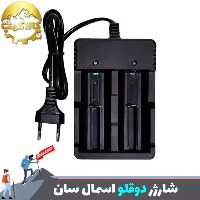 شارژر دو قلو باطری لیتیومی اسمال سان مدل 097-31