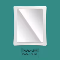 آینه مروارید سایز 4