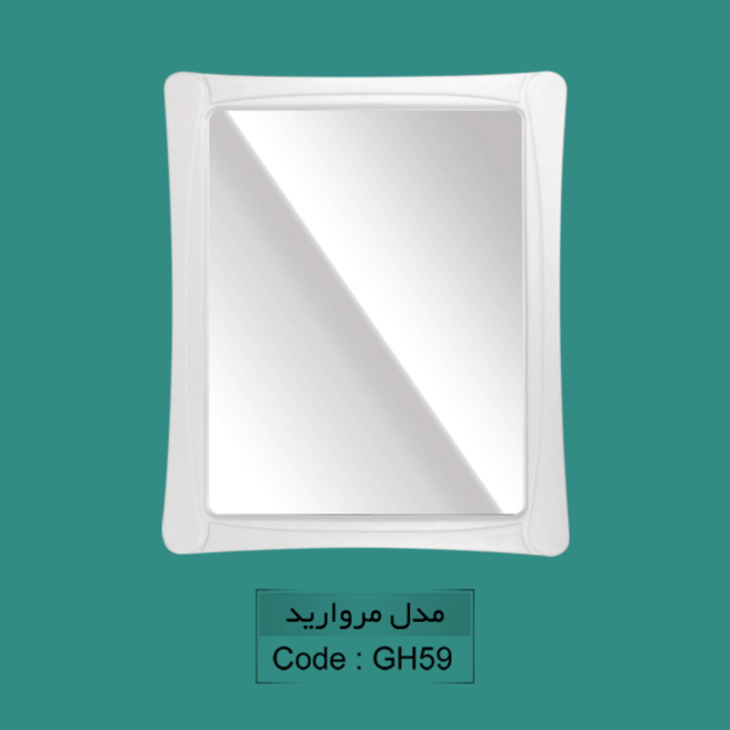 آینه مروارید سایز 4