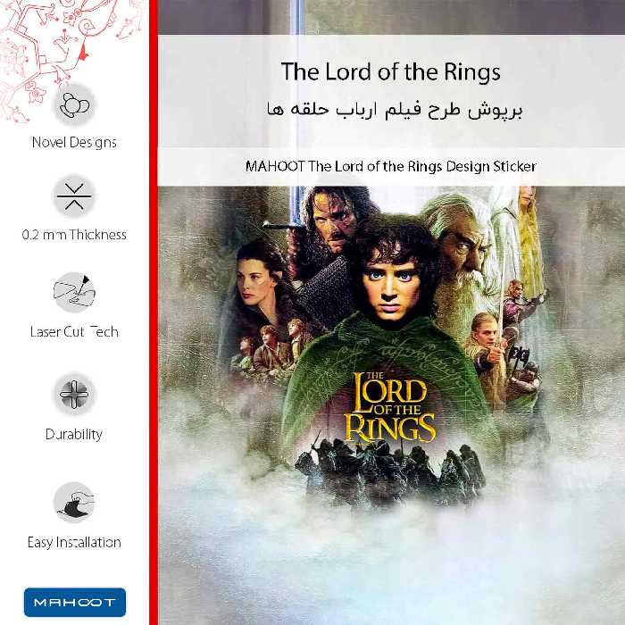 برچسب پوششی ماهوت مدل The Lord of the Rings-FullSkin مناسب برای گوشی موبایل شیائومی Mi 8 Lite