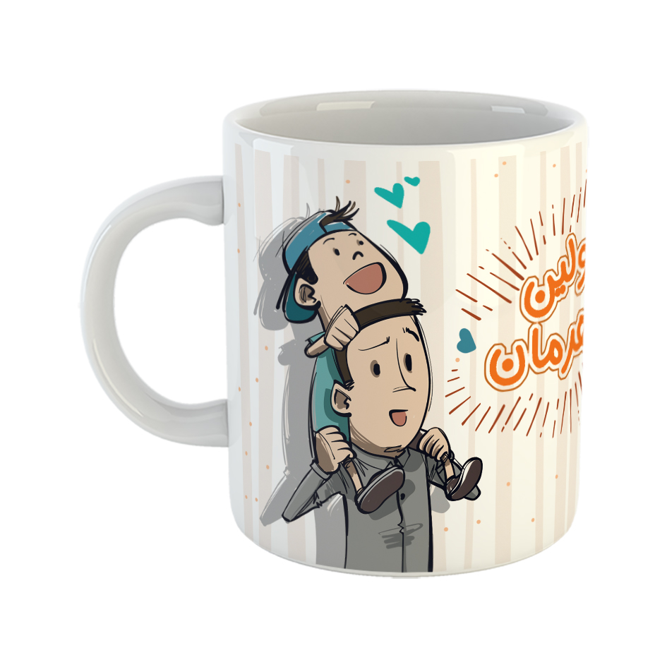 ماگ مدل پدر اولین قهرمان من