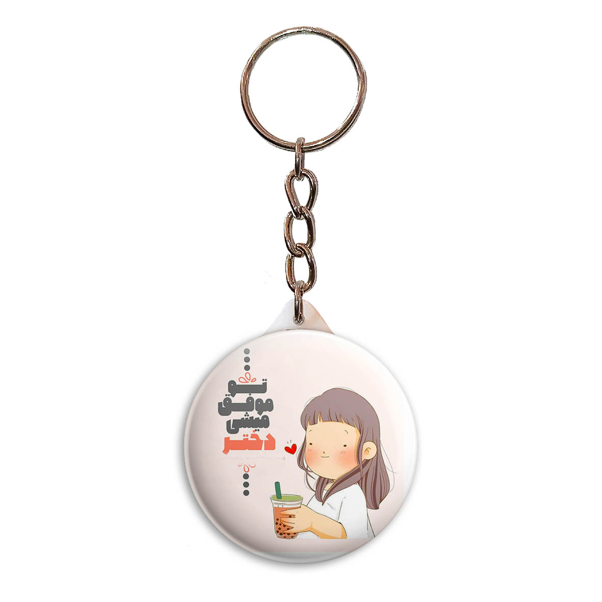 جاکلیدی پرمانه طرح انگیزشی کد pmy.22668