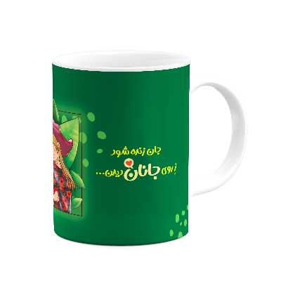 ماگ مدل mug00085