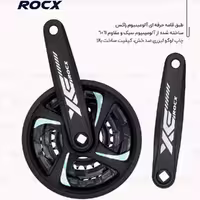 طبق قامه آلومینیوم 3 سرعته 24x34x42 دندانه ROCX