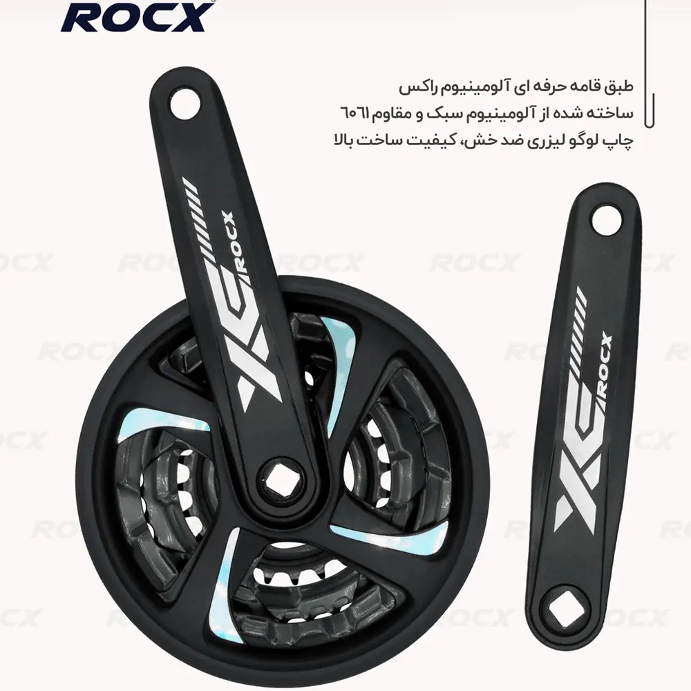 طبق قامه آلومینیوم 3 سرعته 24x34x42 دندانه ROCX