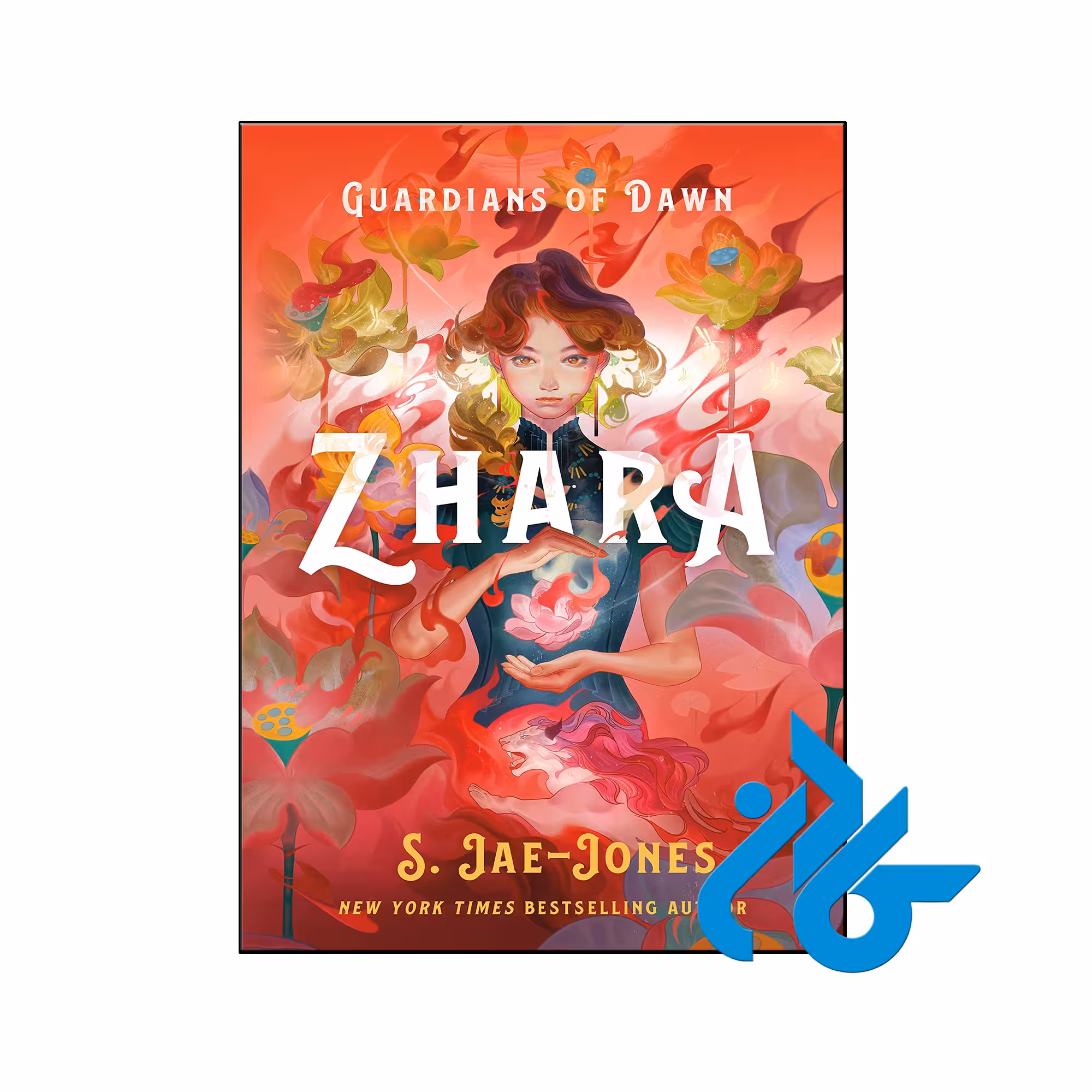خرید و قیمت کتاب Guardians of Dawn Zhara از فروشگاه کادن