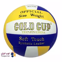 توپ والیبالGold cup رویه چرمی سایز5 زرد