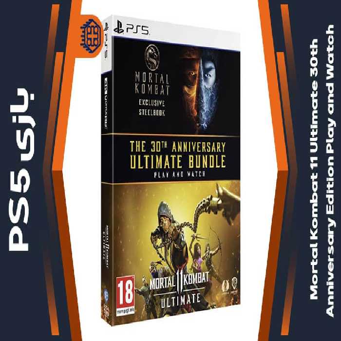 دیسک بازی Mortal Kombat 11 Ultimate 30th Anniversary Edition – مخصوص PS5