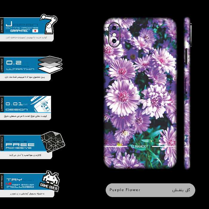 برچسب پوششی ماهوت مدل Purple-Flower-FullSkin مناسب برای گوشی موبایل اپل iPhone Xs Max
