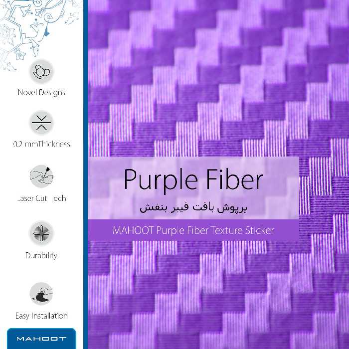 برچسب پوششی ماهوت مدل Purple-Fiber مناسب برای گوشی موبایل موتورولا Moto M
