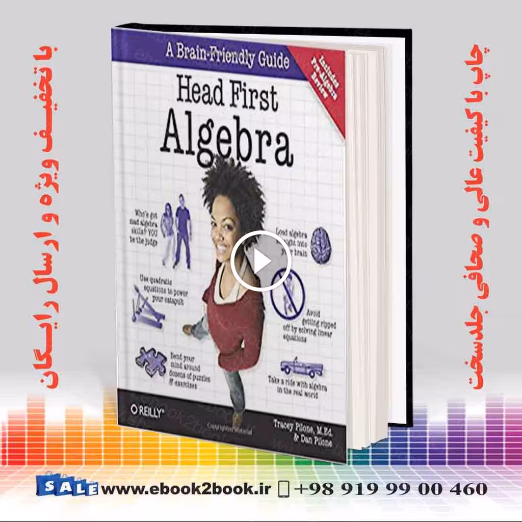 Head First Algebra : A Learner’s Guide to Algebra I