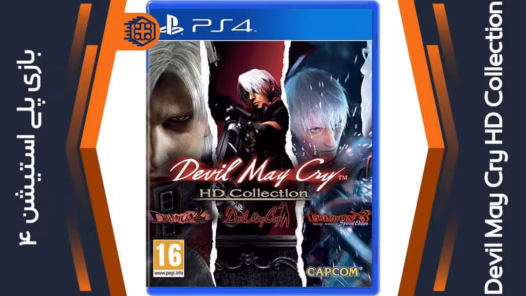 دیسک بازی Devil May Cry HD Collection – مخصوص PS4