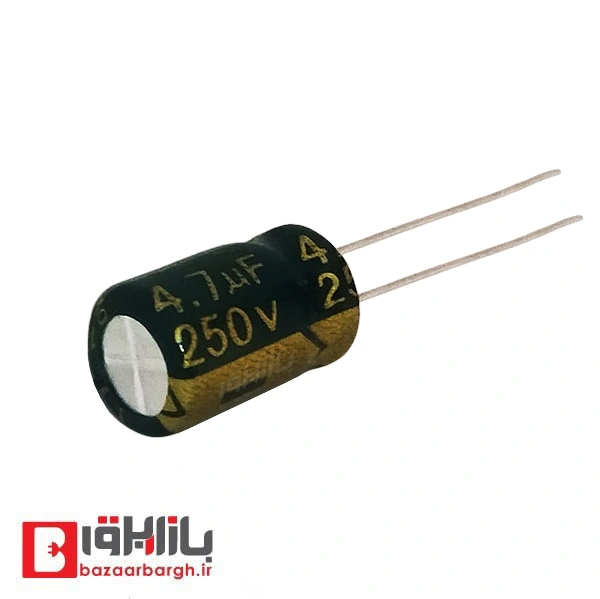 خازن الکترولیتی 4.7 میکرو فاراد 250 ولت