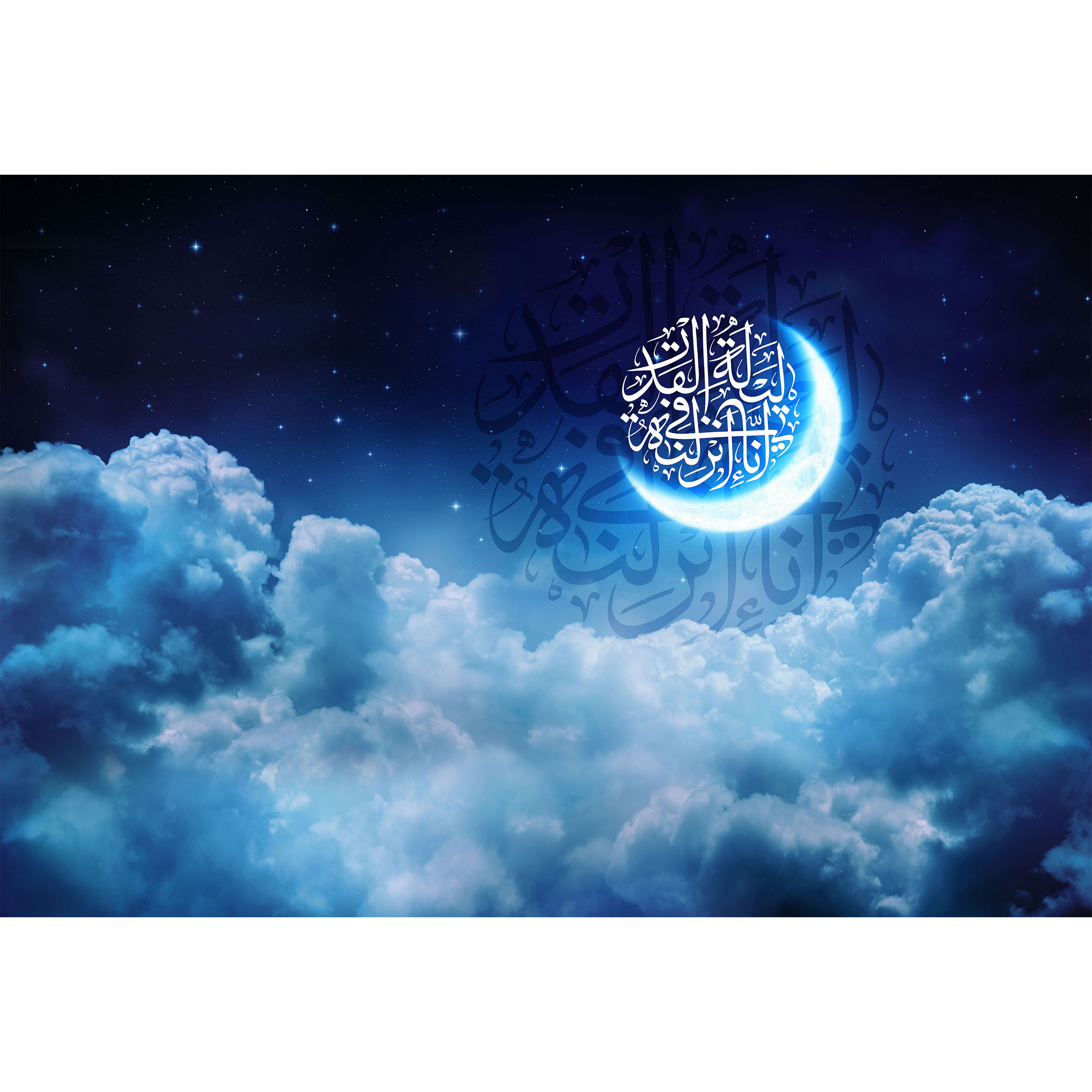 تابلو شاسی مدل انا انزلناه فی لیلة القدر T3582