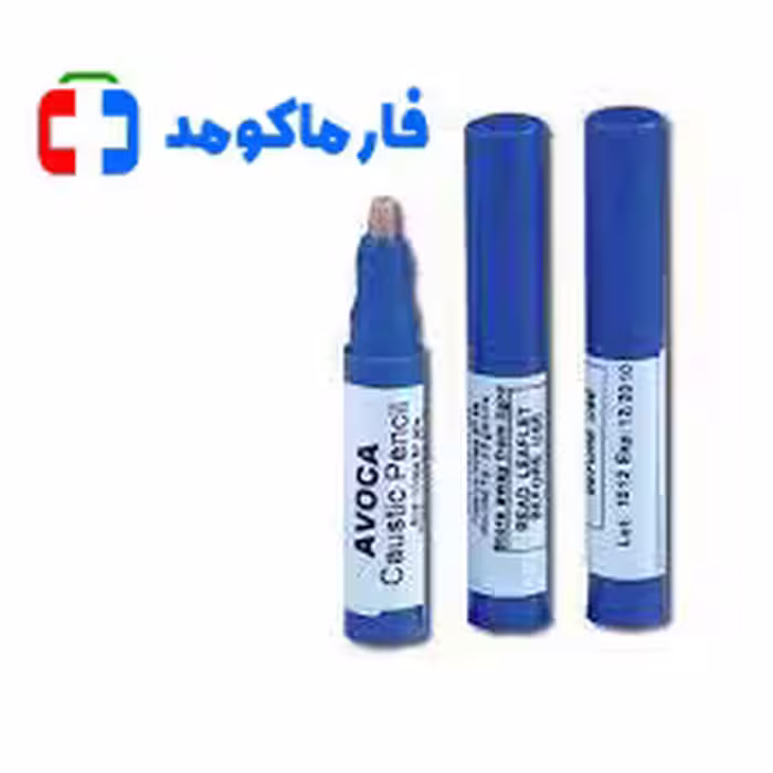 قلم نیترات نقره آووکا