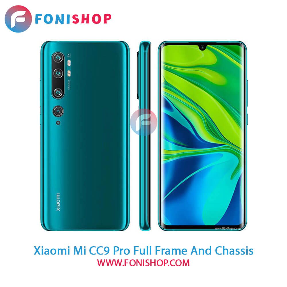 قاب و شاسی کامل شیائومی Xiaomi Mi CC9 Pro