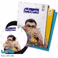 بسته کامل معلم خصوصی کنکور انسانی پرش