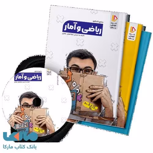 بسته کامل معلم خصوصی کنکور انسانی پرش