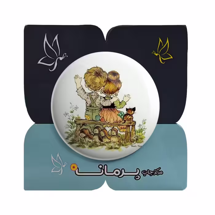 پیکسل پرمانه طرح دختر و پسر کد pm.5460