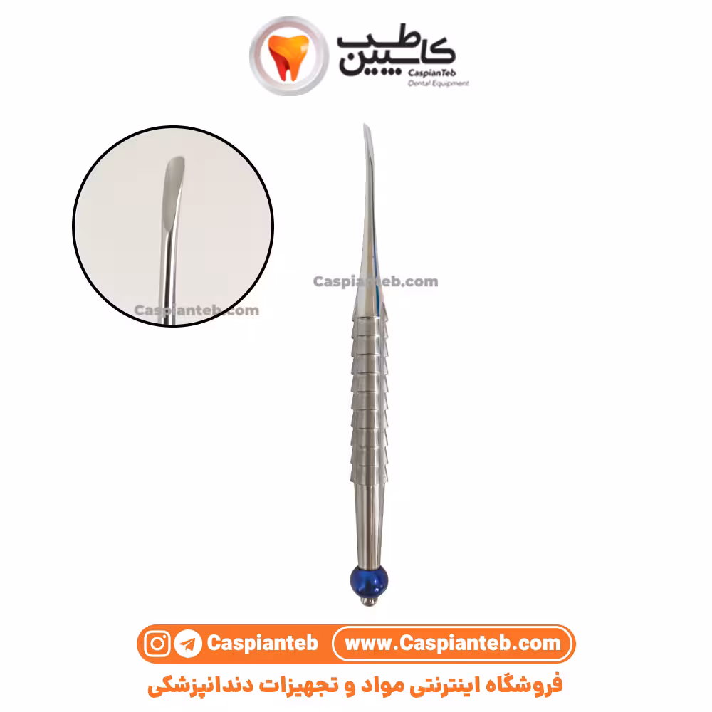 مشخصات، قیمت و خرید الواتور کرو مترومدیکال Metro Medical
