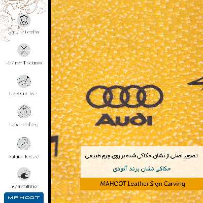 برچسب پوششی ماهوت مدل ML-AUDI مناسب برای گوشی موبایل شیائومی Poco C31