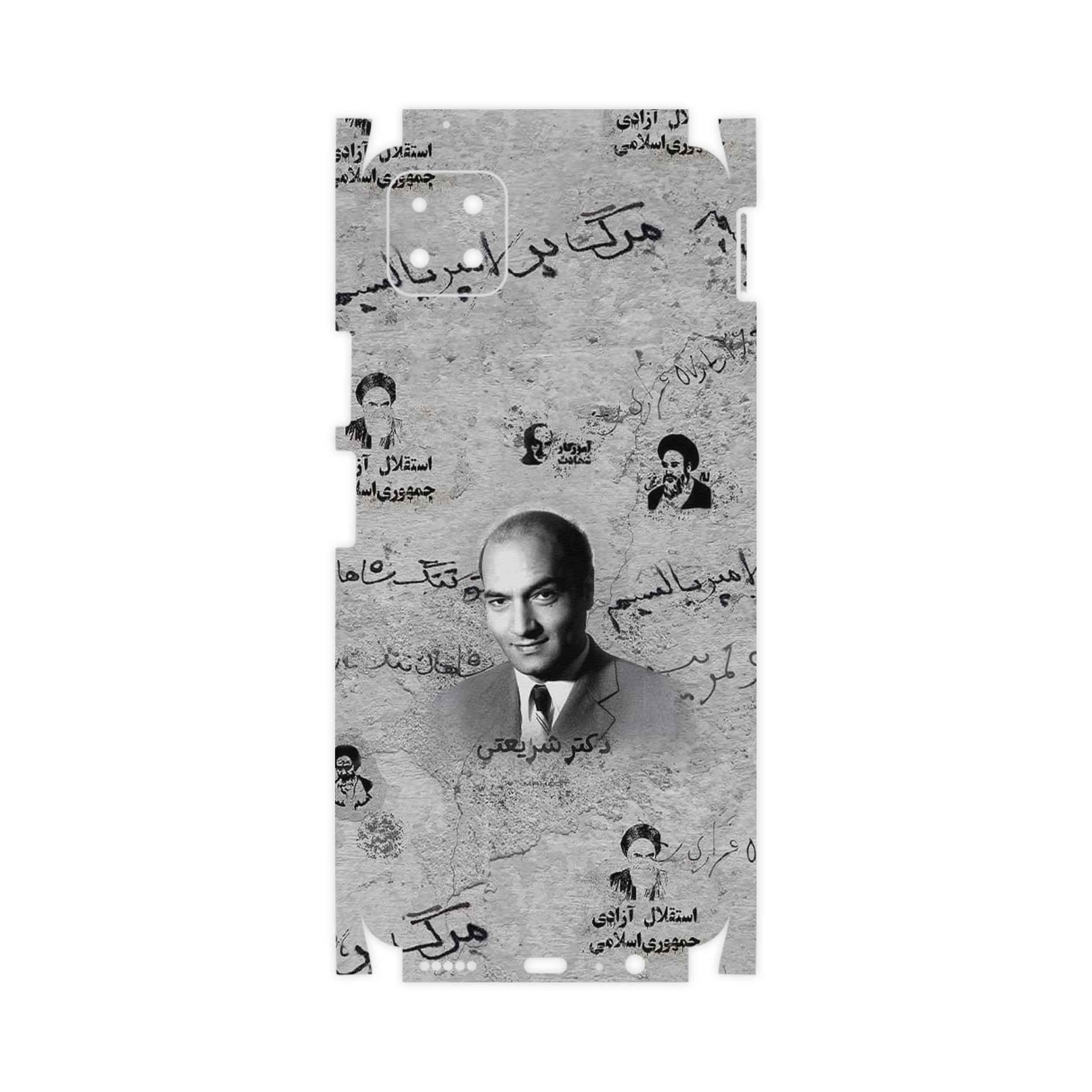 برچسب پوششی ماهوت مدل Doctor Shariati-FullSkin مناسب برای گوشی موبایل هوآوی Nova Y60