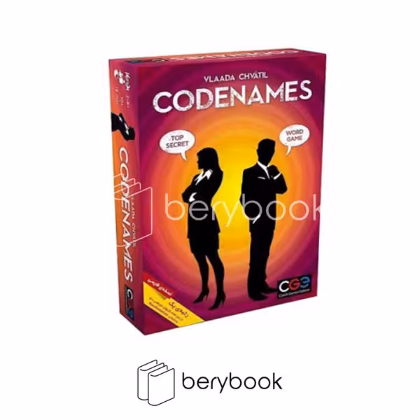 سرزمین ذهن زیبا / کد نیمز کلمات / codenames word