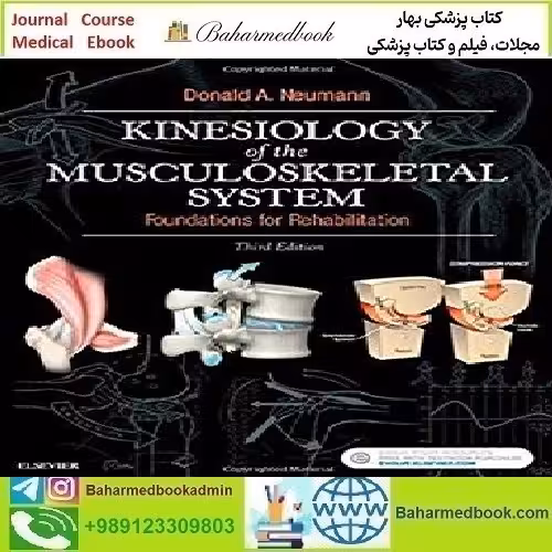 Kinesiology of the Musculoskeletal System 2017