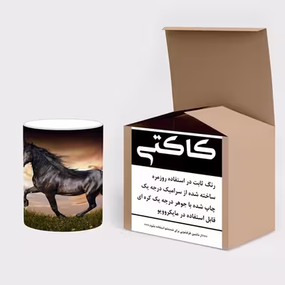 ماگ حرارتی کاکتی طرح اسب مدل mgh24332