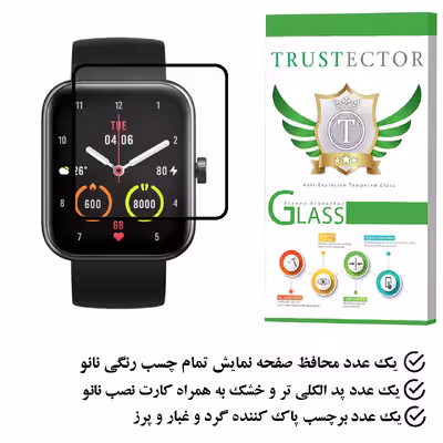 محافظ صفحه نمایش تراستکتور مدل PMTA مناسب برای ساعت هوشمند شیایومی maimo watch