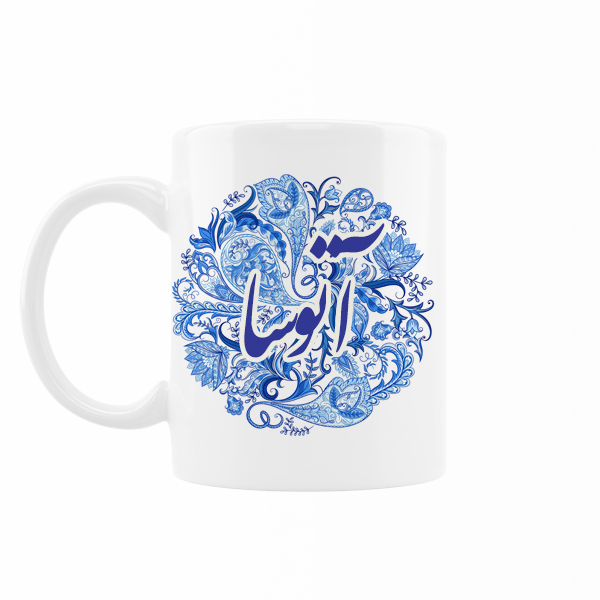 ماگ رژارت مدل اسم آتوسا