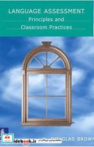 کتاب Language Assessment Principles and Classroom Practice | ایده بوک