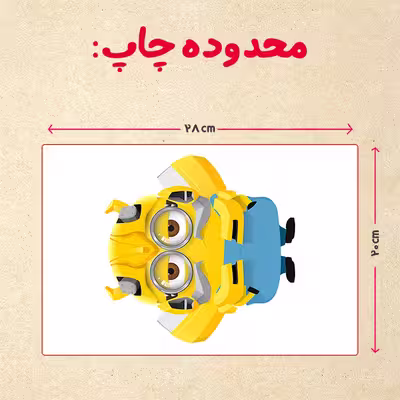 پازل 35 تکه مدل مینیون کد 87