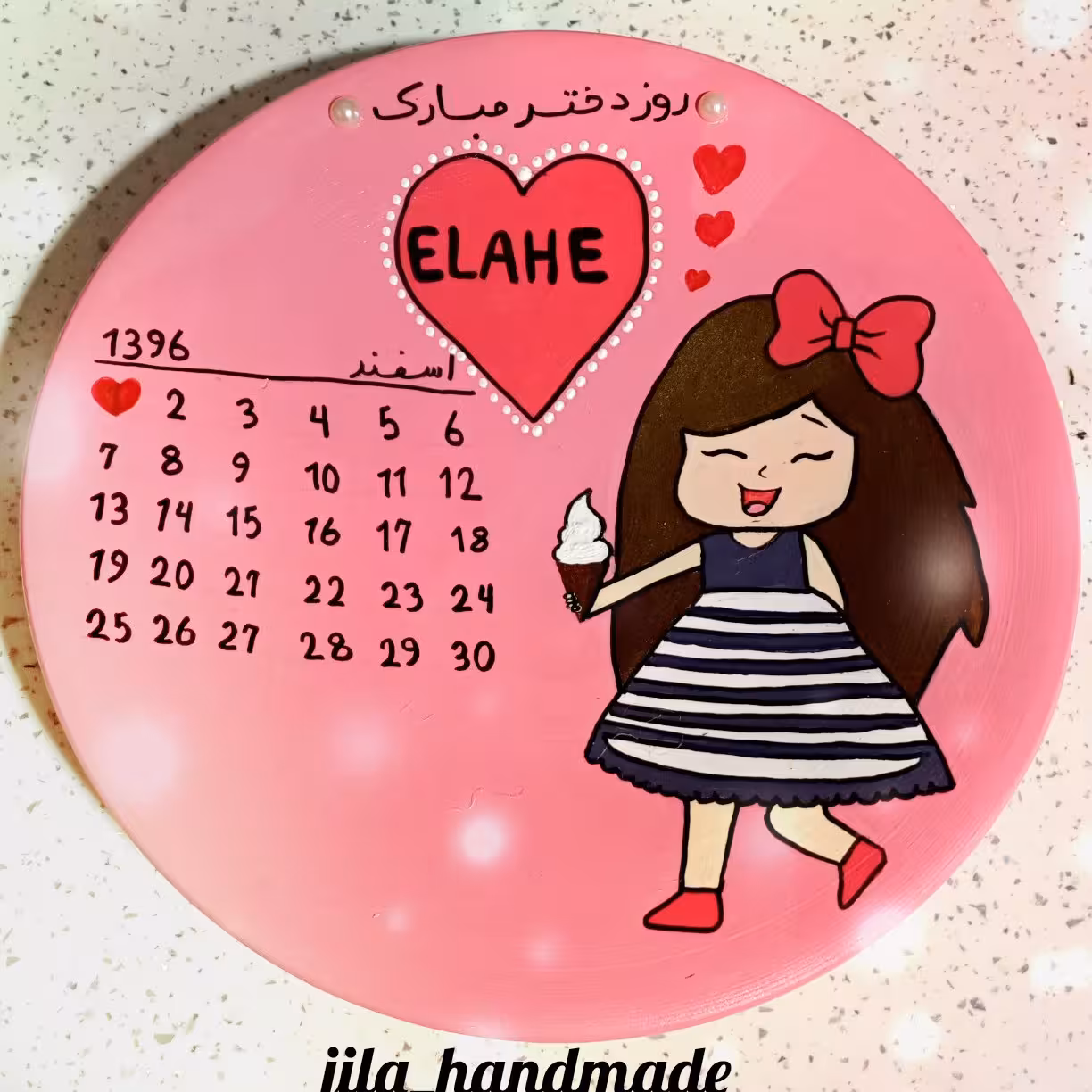 بشقاب دیوارکوب روز دختر