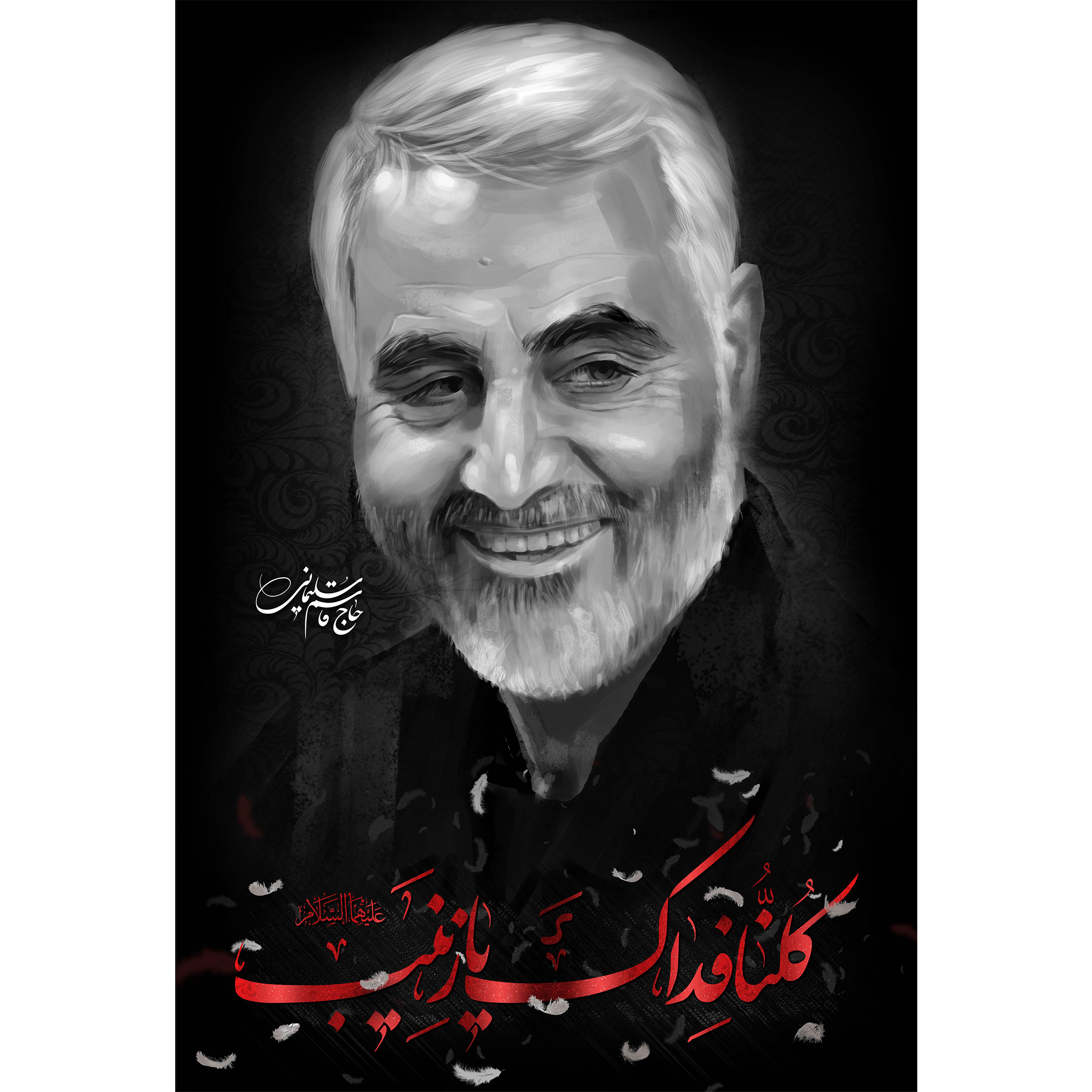 تابلو شاسی مدل حاج قاسم سلیمانی کد T4692