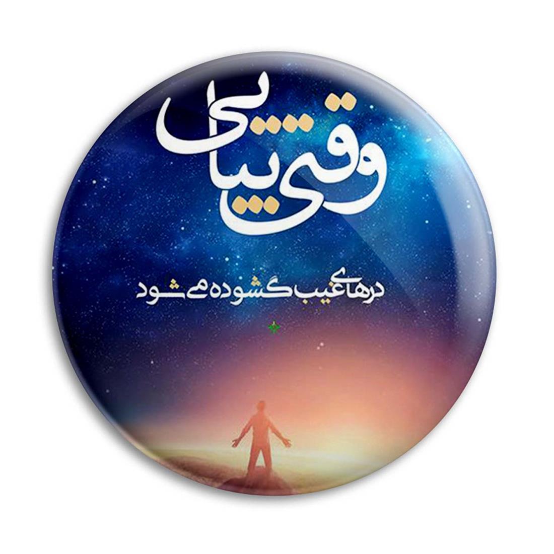 پیکسل پرمانه طرح امام زمان کد pm.24154