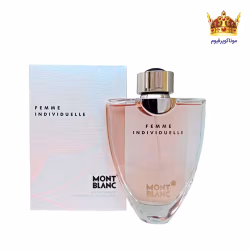 عطر مونت بلنک ایندیویجوال زنانه | قیمت مون بلان فمه ایندیویجوال | خرید Mont Blanc Femme Individuelle | موناکوپرفیوم