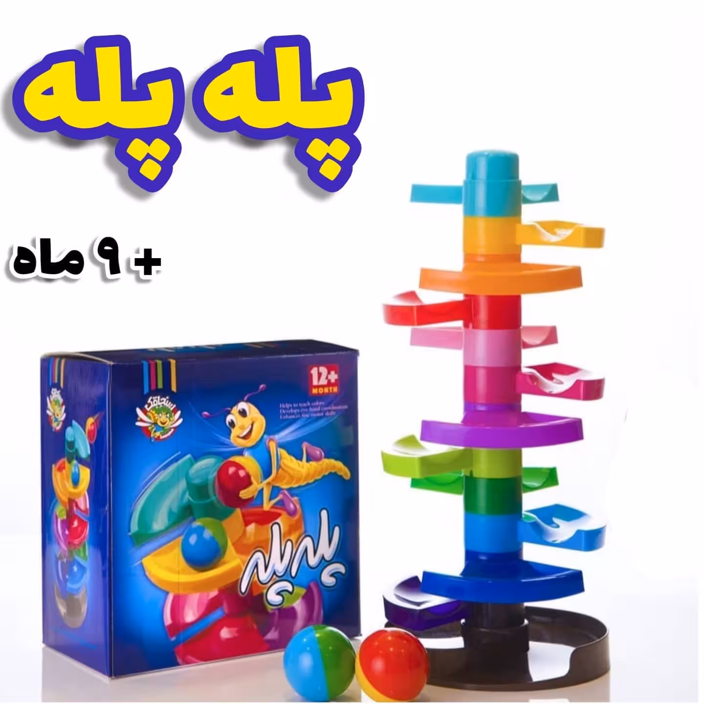 بازی پله پله سنجاقک