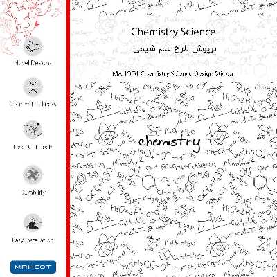 برچسب پوششی ماهوت مدل Chemistry Science-FullSkin مناسب برای گوشی موبایل سامسونگ Galaxy Note 10 Plus
