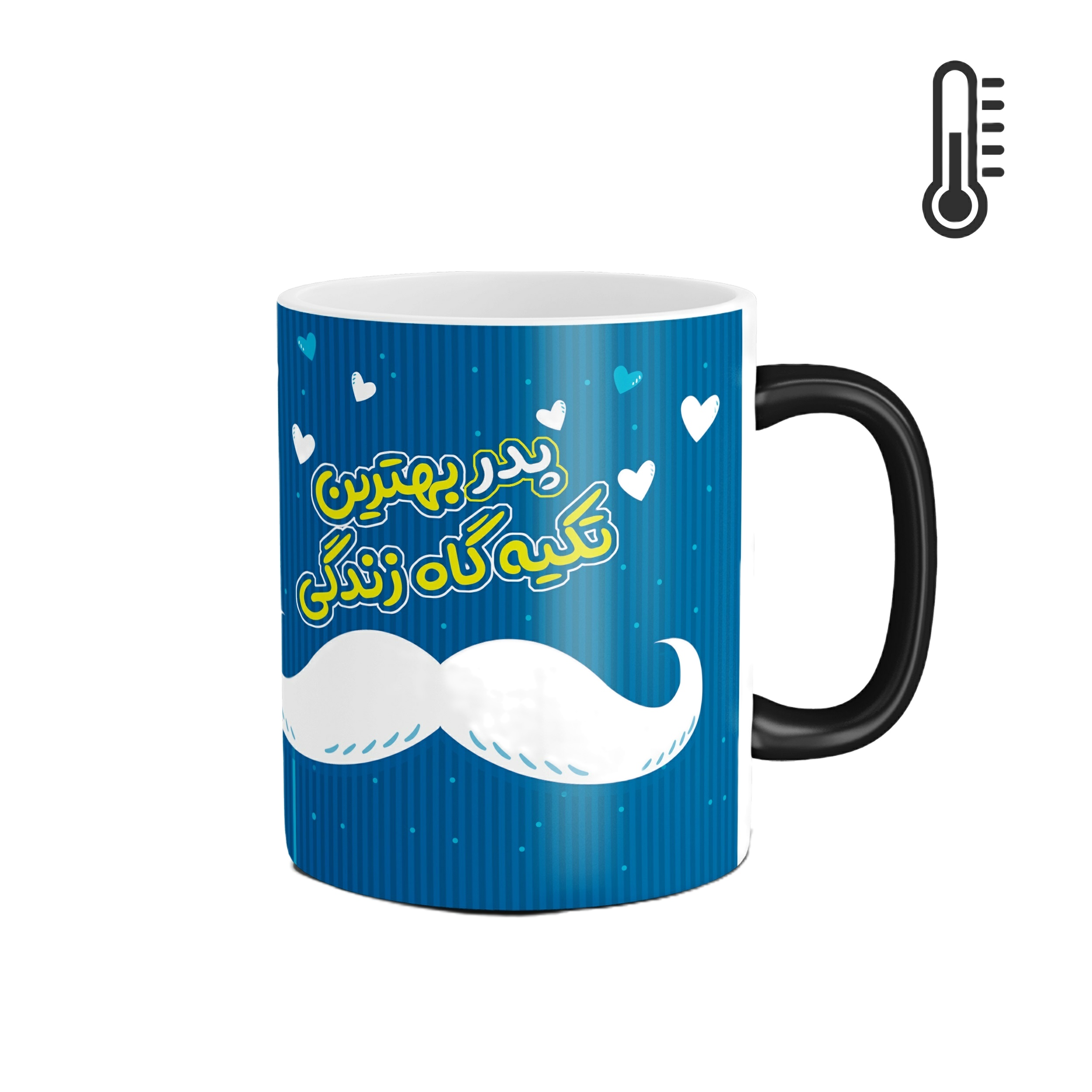 ماگ حرارتی طرح روز پدر کد H20218