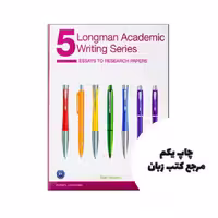 Longman Academic Writing Series 5 نویسنده Alan Meyers