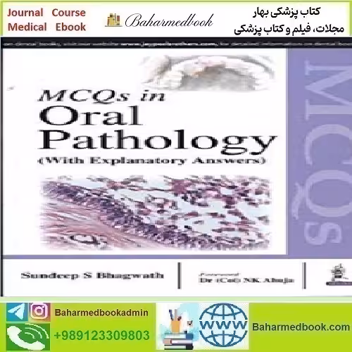 MCQs in Oral Pathology 2016 TRUE PDF price 1€ - کتاب پزشکی بهار
