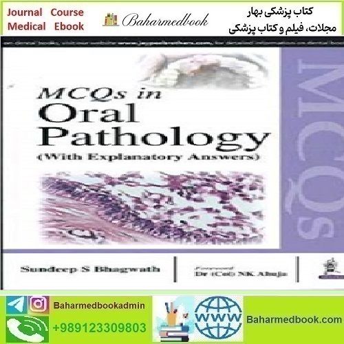 MCQs in Oral Pathology 2016 TRUE PDF price 1€ - کتاب پزشکی بهار