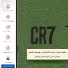 برچسب پوششی ماهوت مدل GL-CR7 مناسب برای گوشی موبایل سامسونگ Galaxy Note 4
