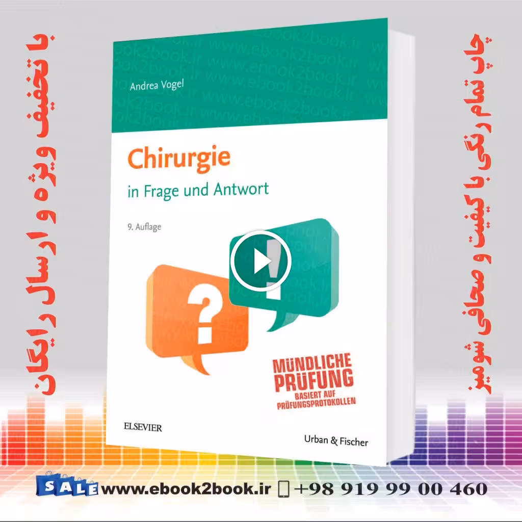 Chirurgie in Frage und Antwort: Fragen und Fallgeschichten Taschenbuch