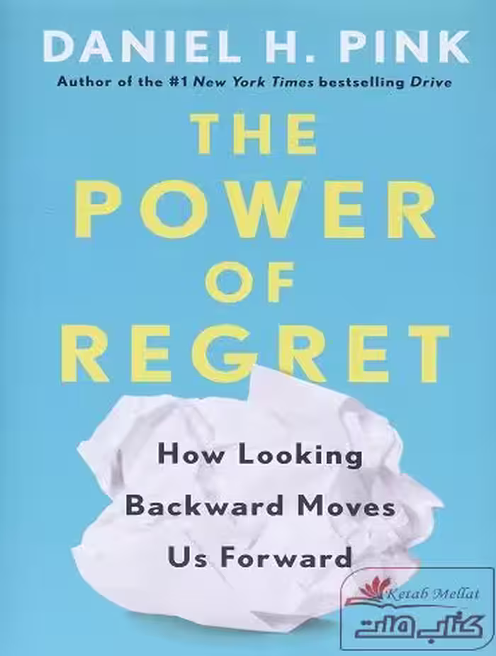 کتاب The Power of Regret قدرت پشیمانی (زبان اصلی)
