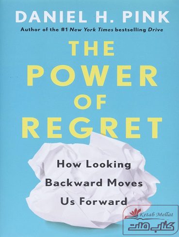 کتاب The Power of Regret قدرت پشیمانی (زبان اصلی)
