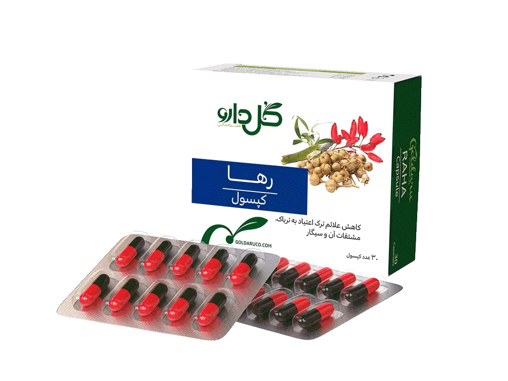 کپسول رها گل دارو