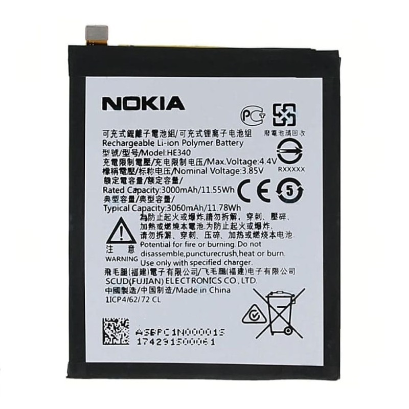 باتری اصلی نوکیا NOKIA 7 مدل HE340 - دنافون